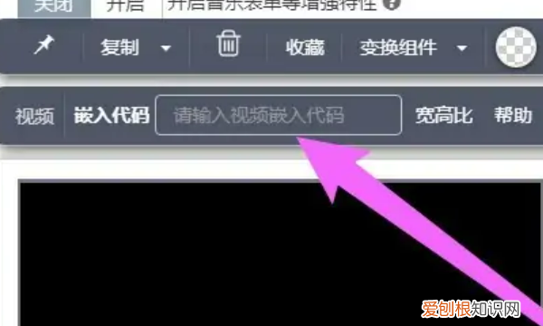 秀米该如何才能上传,秀米怎么放本地视频进去