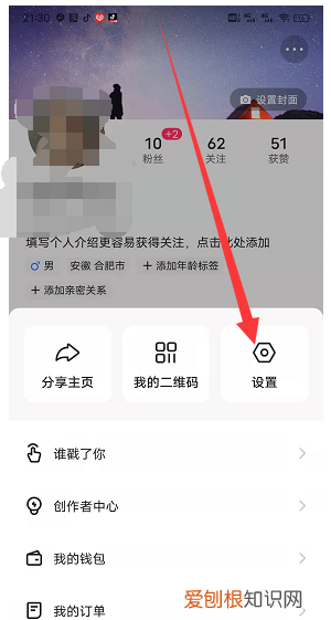 快手怎么注销账号，快手如何才可以注销