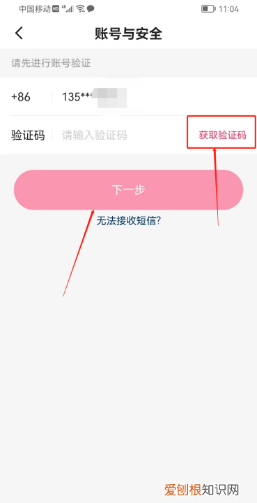 快手怎么注销账号，快手如何才可以注销