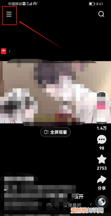 快手怎么注销账号，快手如何才可以注销