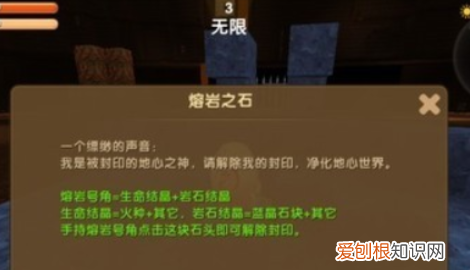 迷你世界怎么去黑龙巢穴，迷你世界地底世界黑龙怎么打