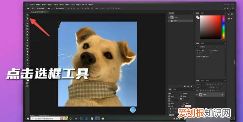 ps羽化边缘怎么变清晰，PS中如何才可以羽化边缘