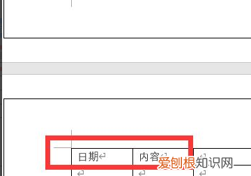Word怎么设置表格，Word怎么设置表格表头