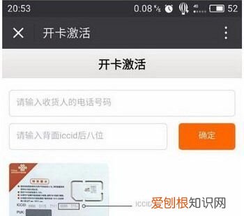 qq音乐怎么绑定大王卡,腾讯大王卡免流量范围