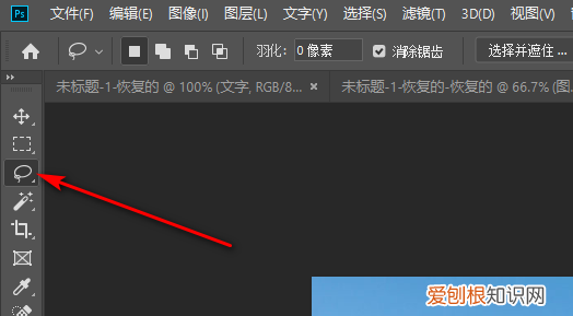 ps怎么把照片多余的人p掉，怎么用ps把人p掉背景不变