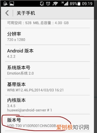 小米怎么设置后台运行程序,小米手机如何设置应用后台运行