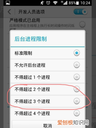 小米怎么设置后台运行程序,小米手机如何设置应用后台运行