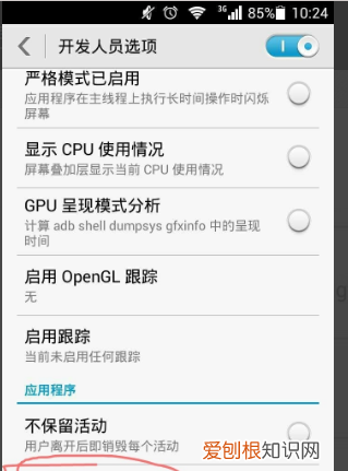 小米怎么设置后台运行程序,小米手机如何设置应用后台运行