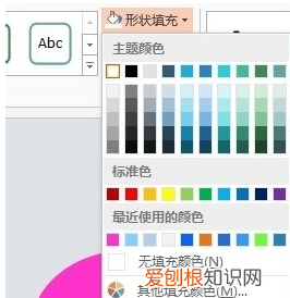 ppt的取色器怎么用，PPT取色器如何才可以用