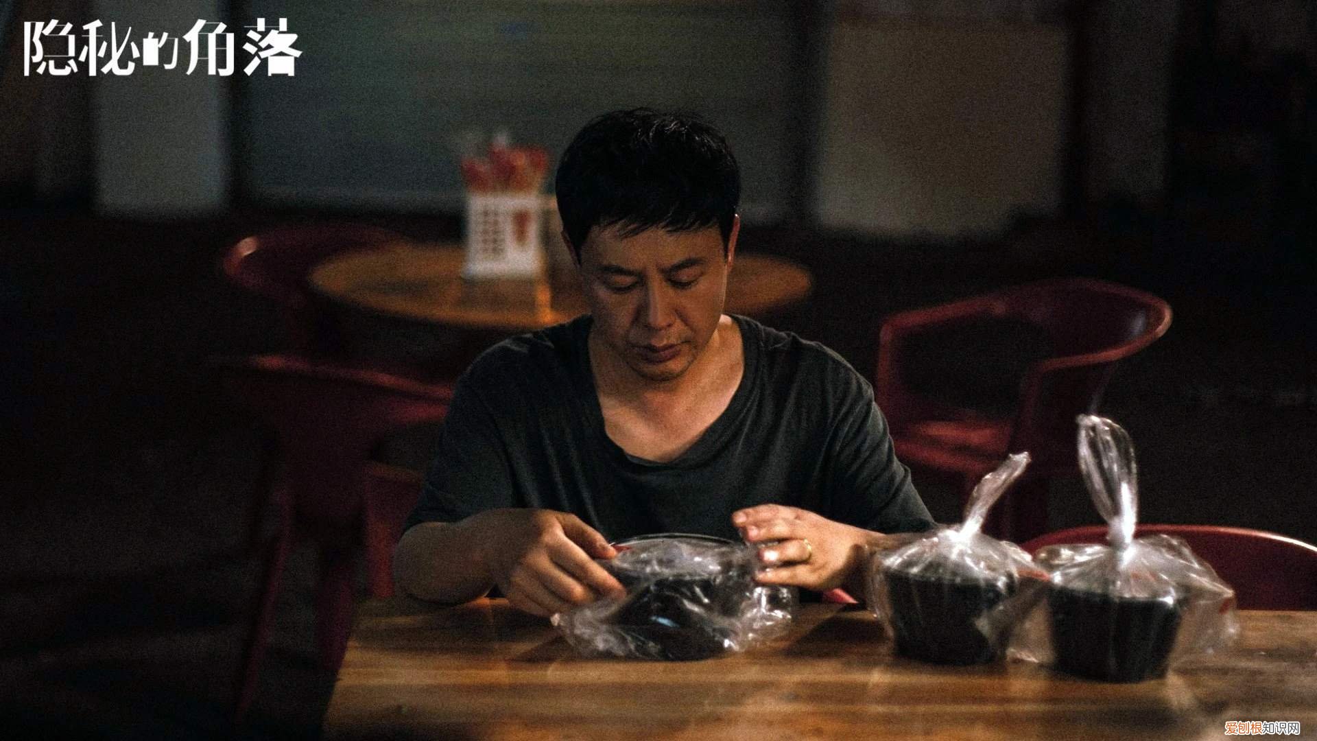 告诉大家win7桌面我的电脑图标不见了怎么解决 win7桌面图标不见了怎么办