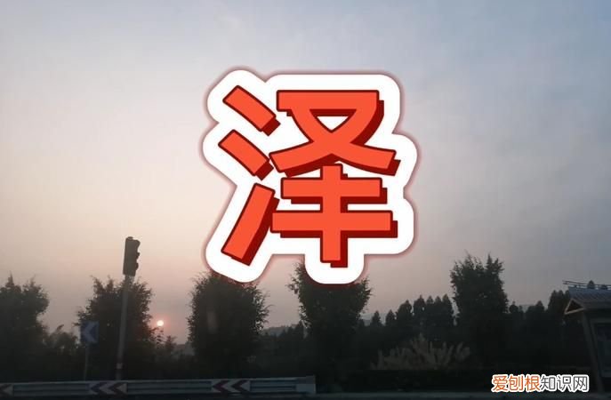 晨轩名字的含义是什么意思