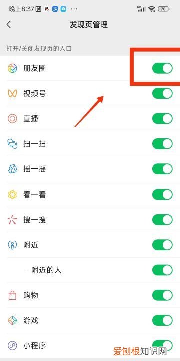 朋友圈删除后咋才可以恢复，微信朋友圈删除了怎么找回来吗