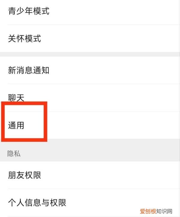 朋友圈删除后咋才可以恢复，微信朋友圈删除了怎么找回来吗
