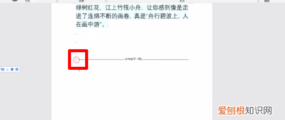 要如何删除Word的空白页，如何删除空白页word文档