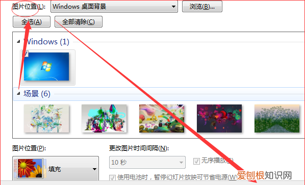 电脑如何设置桌面密码，电脑桌面如何才可以设置