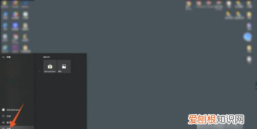 电脑如何设置桌面密码，电脑桌面如何才可以设置