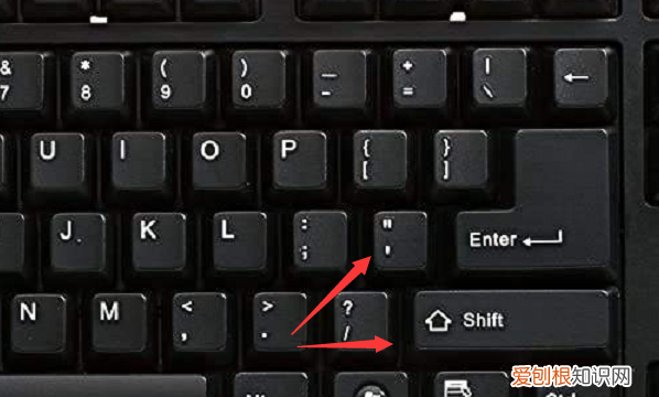 双引号电脑键盘怎么打，电脑键盘上双引号怎么打