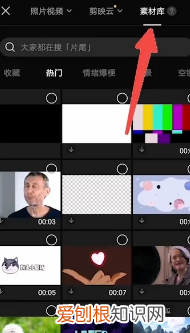 抖音常用素材在哪里找，抖音素材库在哪里找免费