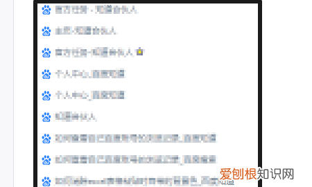 百度极速版怎么下，百度极速版怎么查看敏感操作记录