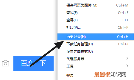 百度极速版怎么下，百度极速版怎么查看敏感操作记录