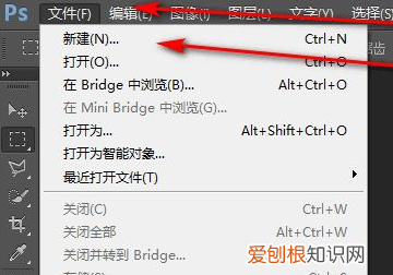 两张合成一张怎么做的，如何才能把两张合成一张