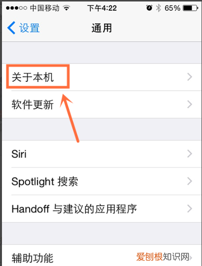 苹果蓝牙名字怎么改，怎么改苹果手机上的蓝牙名称