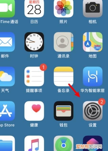 苹果蓝牙名字怎么改，怎么改苹果手机上的蓝牙名称