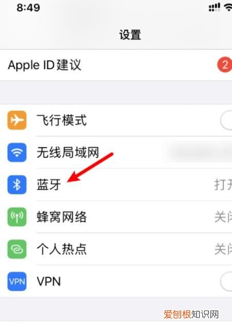 苹果蓝牙名字怎么改，怎么改苹果手机上的蓝牙名称