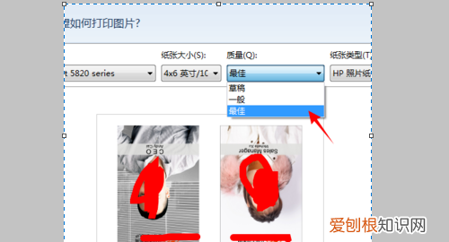 如何在电脑里打印，电脑保存图片怎么打印
