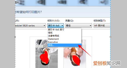 如何在电脑里打印，电脑保存图片怎么打印