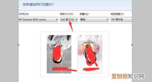 如何在电脑里打印，电脑保存图片怎么打印