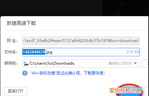 如何在电脑里打印，电脑保存图片怎么打印
