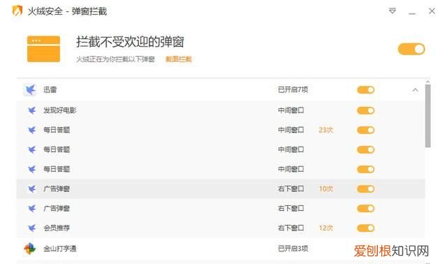 windows10最实用的技巧