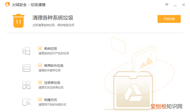 windows10最实用的技巧