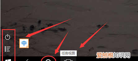 电脑怎么设置耳机模式，电脑的平板模式怎么样使用