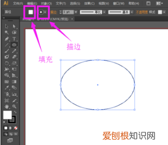 ps如何添加背景色，ai要怎样才能填充背景颜色