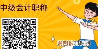 中级会计证考哪几门，中级会计考试考哪些科目