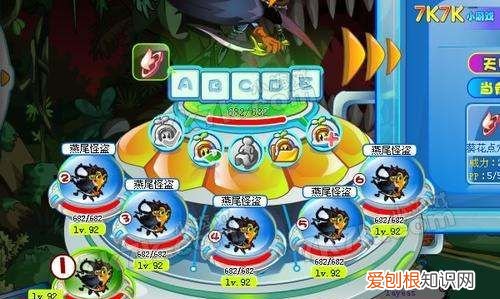 4399密保忘了怎么办