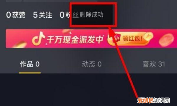 抖音上如何才能删除作品,抖音怎么删掉自己发布的作品视频