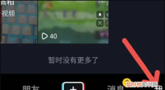 抖音上如何才能删除作品，抖音怎么删掉自己发布的作品视频