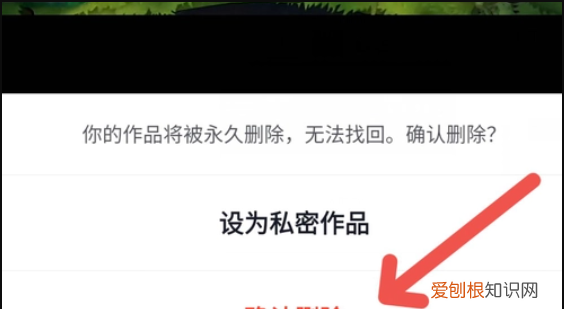 抖音上如何才能删除作品，抖音怎么删掉自己发布的作品视频