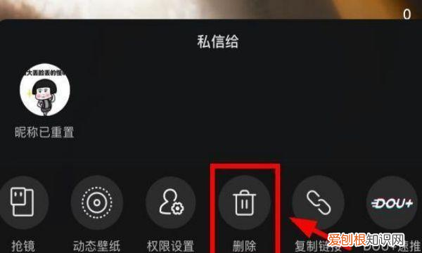 抖音上如何才能删除作品,抖音怎么删掉自己发布的作品视频