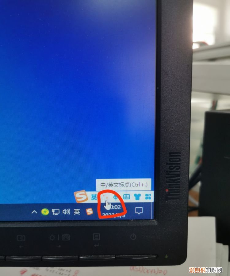 在电脑上该如何才能打书名号，电脑书名号怎么打按哪个键盘呢