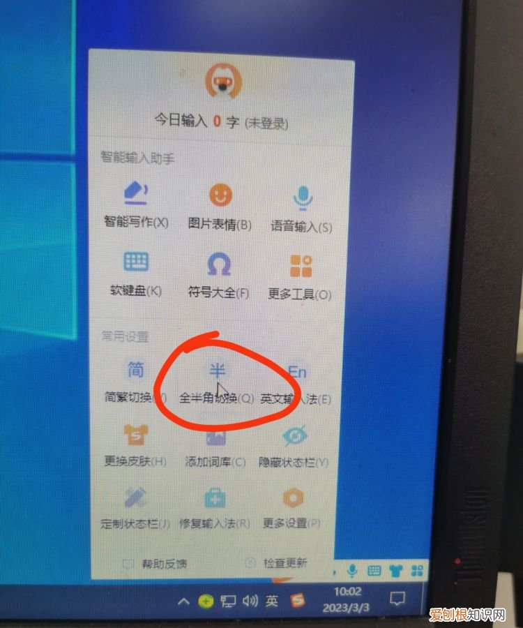 在电脑上该如何才能打书名号，电脑书名号怎么打按哪个键盘呢