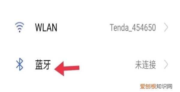 如何将蓝牙耳机与手机配对，蓝牙耳机该如何才能连接手机