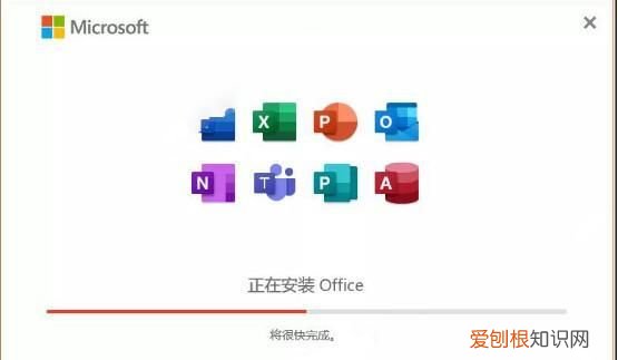 office文档打开和关闭的方法