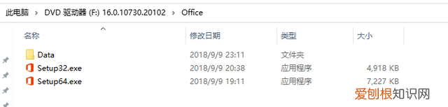 office文档打开和关闭的方法
