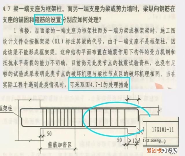 监理验筋八个方法,5d报告步骤是哪五个