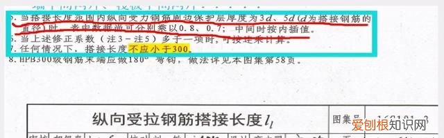 监理验筋八个方法,5d报告步骤是哪五个