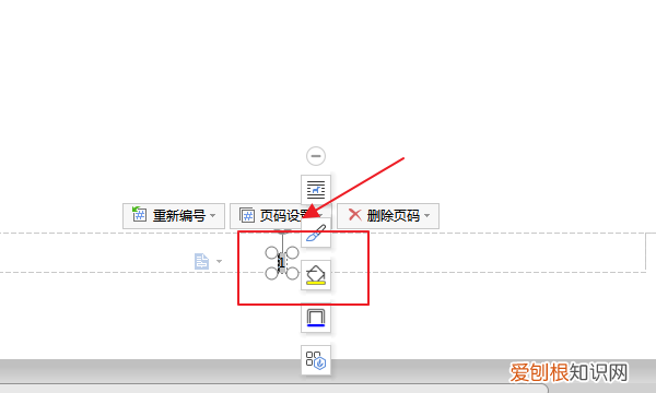 wps表格打印页码设置，wps表格怎么设置打印页码